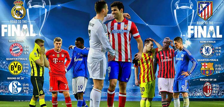 ريال مدريد واتلتيكو مدريد